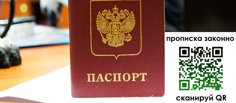 в Кудымкаре height= регистрация в Кудымкаре